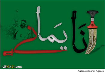 قرآن کے عالمی مقابلوں کے ساتھ ساتھ ’’میں یمنی ہوں‘‘ کا نعرہ
